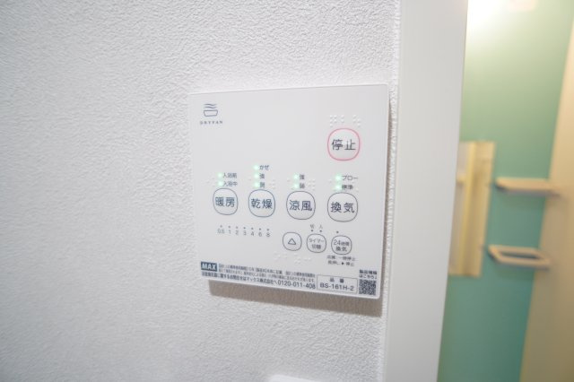 メゾンソワニエＢの設備