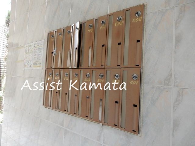 ヒラソルのその他共用部分