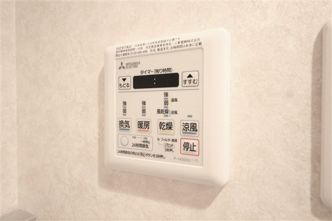 【設備】 | Luxe海老江Ⅱ