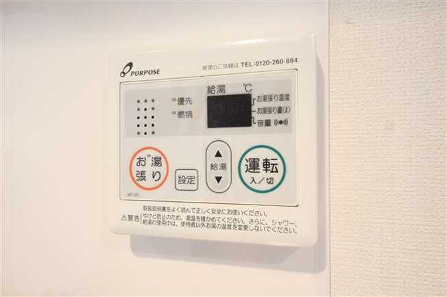 【設備】 | Luxe海老江Ⅱ