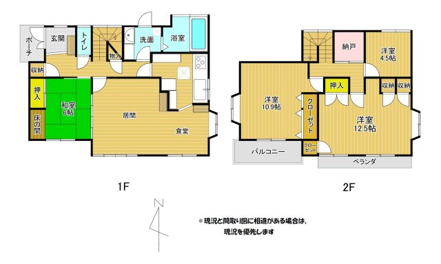 【間取り】 | 荒尾市荒尾売家 | 間取り図です。