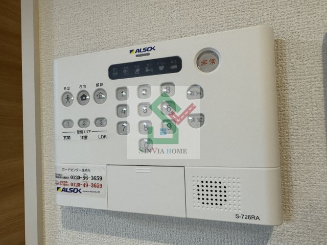 ユノス大泉学園のその他