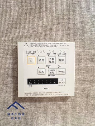 クリオ ラベルヴィ呉服町の防犯設備
