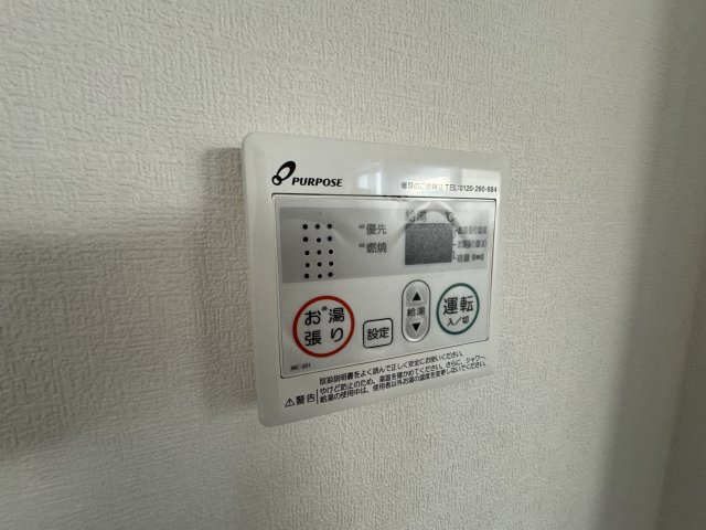 Luna Terrace 近大前の設備