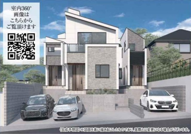 横浜市青葉区美しが丘4丁目 新築戸建て【仲介手数料無料】の外観パース