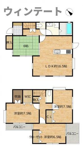 牛久市牛久町　中古戸建の間取り|【間取図】前所有者様がきれいにお使いです。