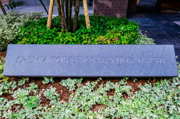 【外観】 | 【外観】基壇部は、グレイッシュブラウンのタイルの張り合わせで、テラコッタ風のイメージを創出。