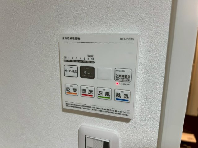 船橋市印内町の賃貸マンションの設備