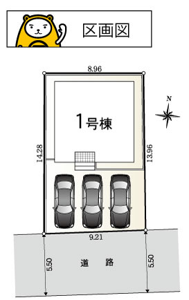 【区画図】 | 清水町徳倉第24 新築建売分譲住宅 土地＋建物 TW05999 | 清水町徳倉　区画図