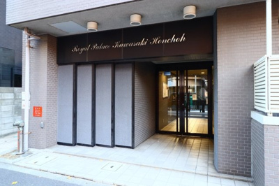 【エントランス】 | ロイヤルパレス川崎本町