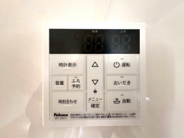 静岡市葵区羽鳥第１１　新築戸建　全２棟　１号棟の設備