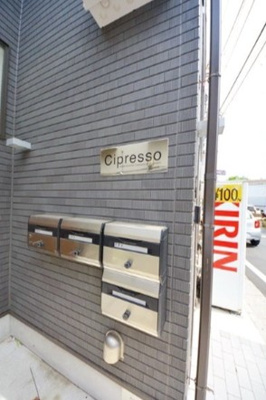 【エントランス】 | Cipresso