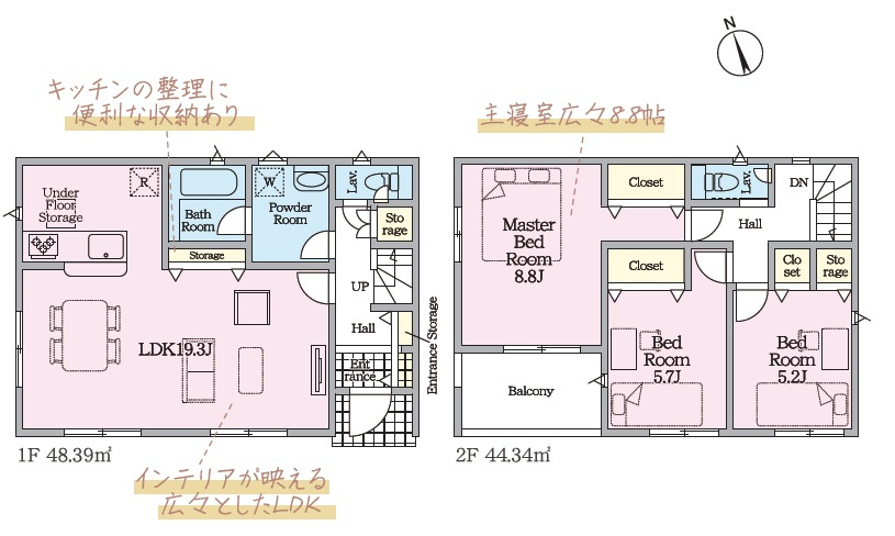 静岡市葵区羽鳥第１１　新築戸建　全２棟　2号棟