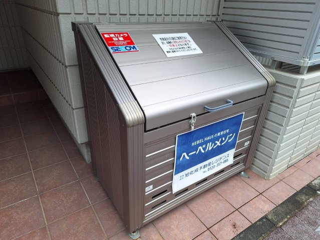リヴェール武蔵野のその他共用部分