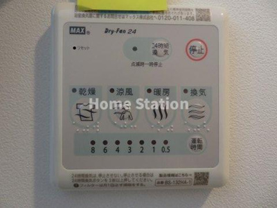 【設備】 | Art Ebie