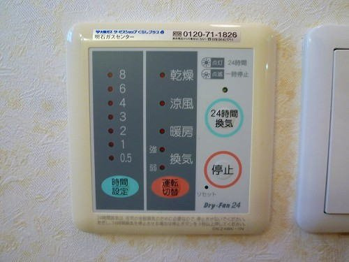 アンジェのその他