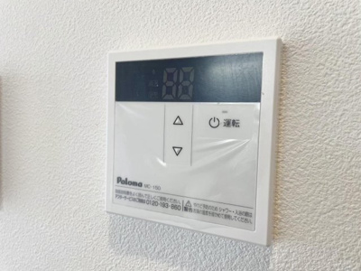 【設備】 | CHAINON坪井