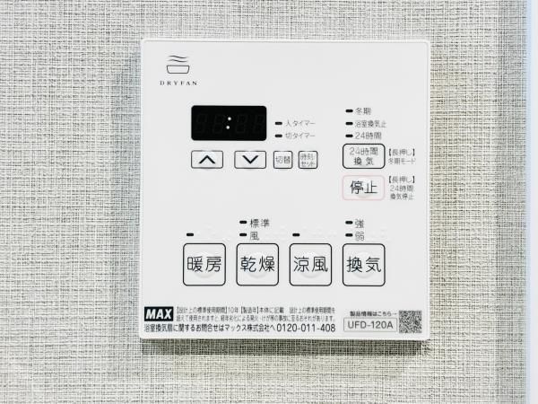 Ｄ’ｓ　ＶＡＲＩＥ練馬レジデンスの設備