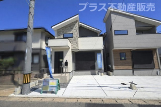 【外観】 | 現地写真。同じ物件を見るなら、プラス不動産販売にお任せ下さい。