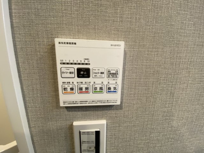 【設備】 | 清瀬南パーク・ホームズ