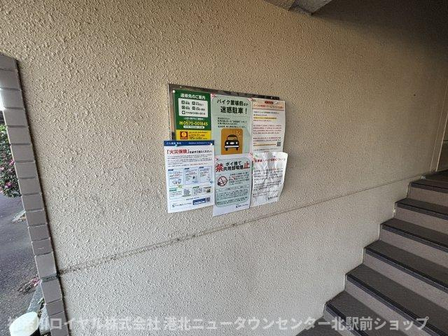 【設備】