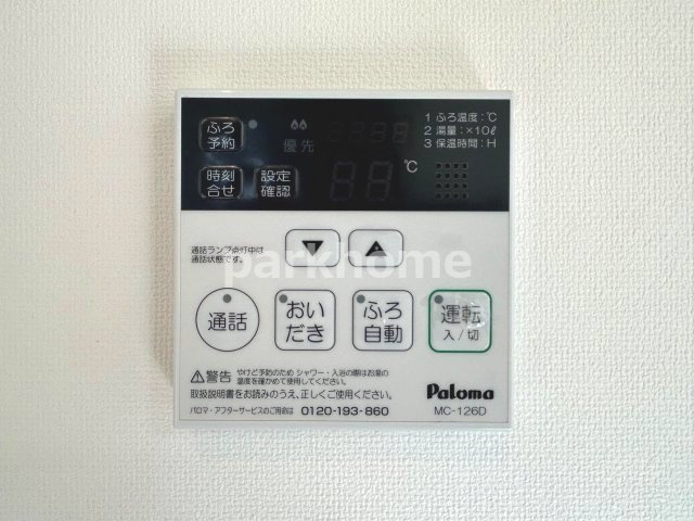 リッチプラスの設備