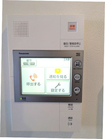 LUMIEC un KITAUENOの設備|多機能なハンズフリーインターホンセキュリティです