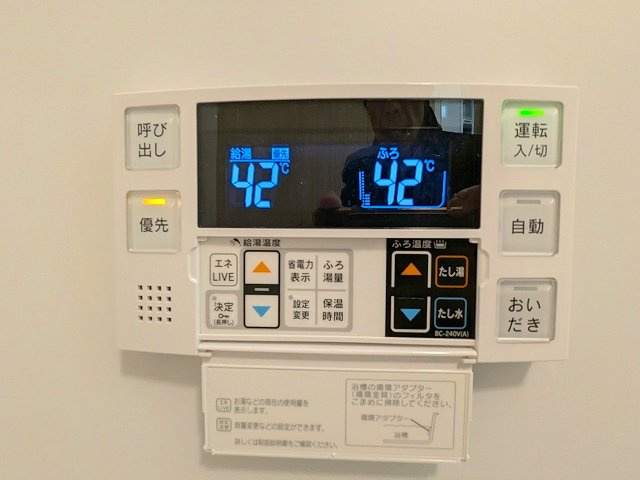 LUMIEC un KITAUENOの設備|追焚オートバス