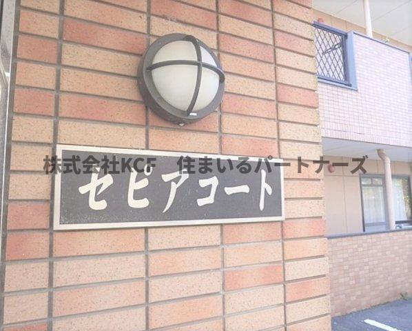 セピアコートのその他|エントランスです