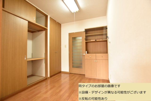 メゾン八尾の内装