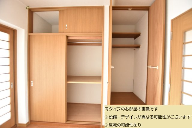メゾン八尾の収納