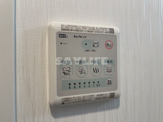 プレジオ長田の設備