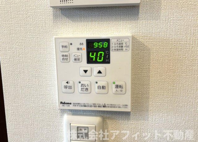 【その他】 | シャンス16 | 宅配ボックス