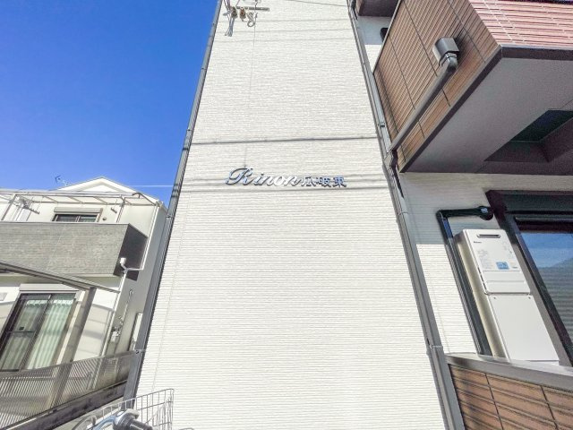 Rinon瓜破東のその他