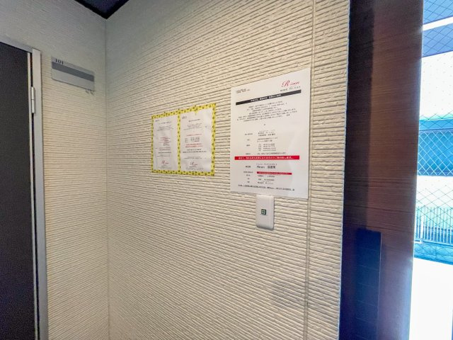 Rinon瓜破東のその他