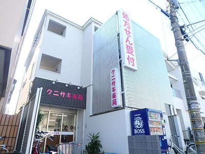 【周辺】 | ザ・パークメゾン塚越