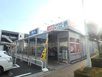 【周辺】 | ザ・パークメゾン塚越 | ビッグ・エー川口上…まで850m