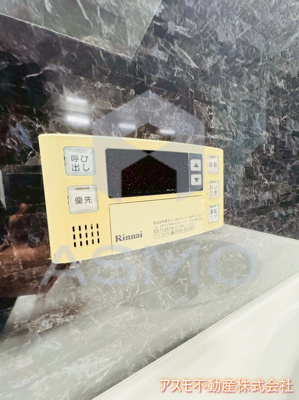 【その他】 | 上本町ガーデンハイツ