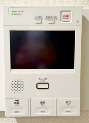 【セキュリティ】 | コスモシティ住吉川公園A棟 | 女性やお子様がお一人の際も安心なTVモニター付きインターフォン
