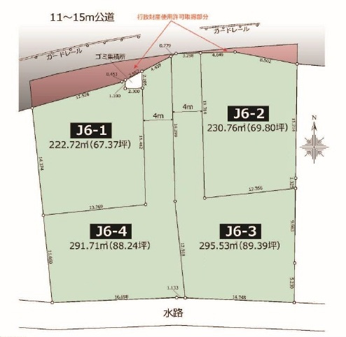 【土地図】 | 川越市石田本郷　全4区画　1号地 | 1号地