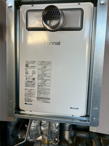 サーパス西宝町の設備|ガス給湯器