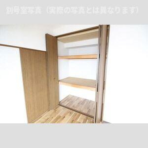 ウイングヒルズの収納