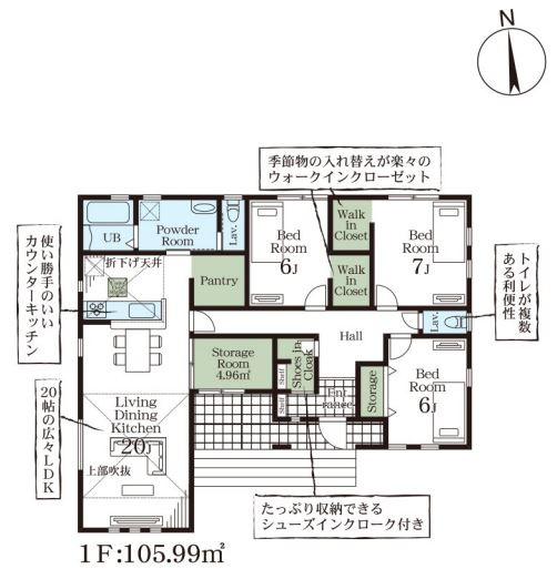 リーブルガーデン．S　寄居町富田　の間取り|２号棟間取り図