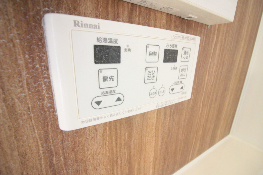 熊本市北区武蔵ケ丘９丁目の賃貸マンションの設備