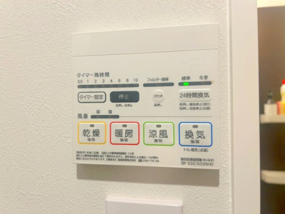 【設備】 | ラ・ローザⅡ