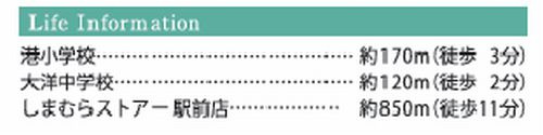 【その他】 | 【仲介手数料０円】平塚市夕陽ヶ丘第1期　新築一戸建て　2号棟　全2棟 | 【仲介手数料０円】平塚市夕陽ヶ丘第1期　新築一戸建て　全2棟