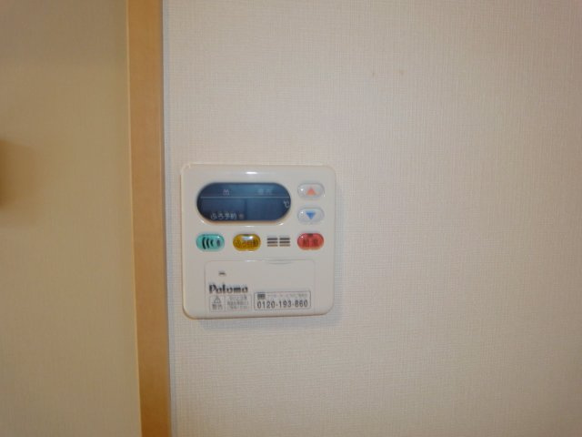 サンモール和坂の設備|給湯器リモコン