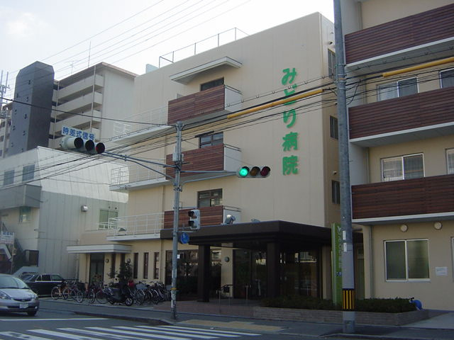 サンモール和坂の周辺|みどり病院まで640ｍ