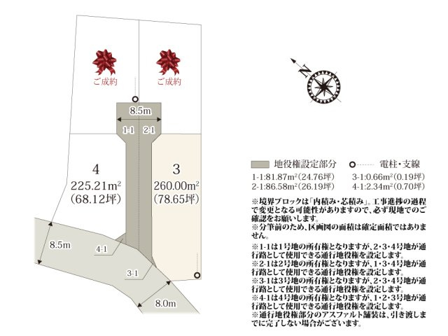 【区画図】 | 行田市立行田中学校の近くに誕生した、4区画の分譲地。周辺は住宅が多く、落ち着いて過ごせそうでうね。