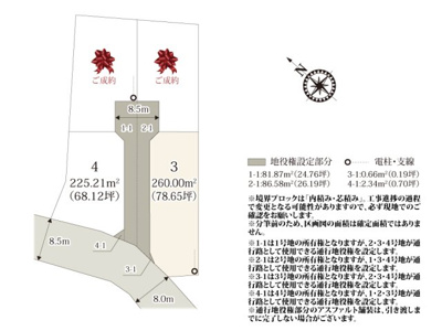 【区画図】 | 行田市立行田中学校の近くに誕生した、4区画の分譲地。周辺は住宅が多く、落ち着いて過ごせそうでうね。